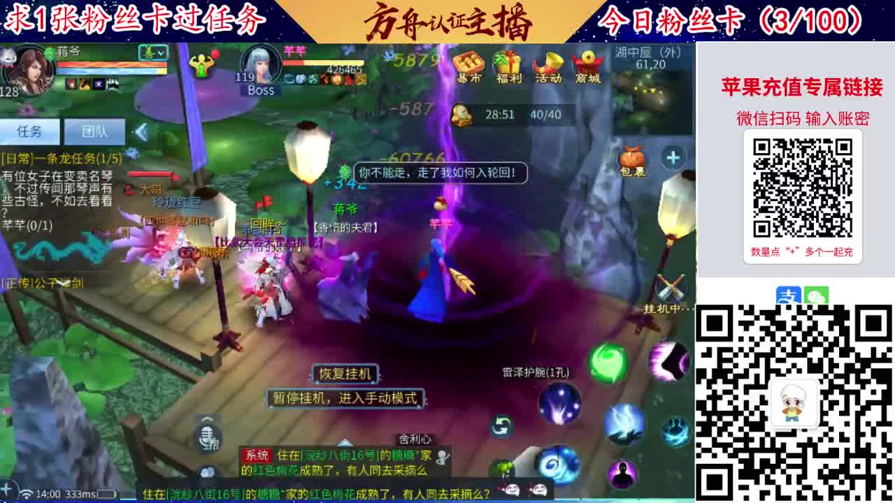 接强化补缀洗宝宝开性格 第1段