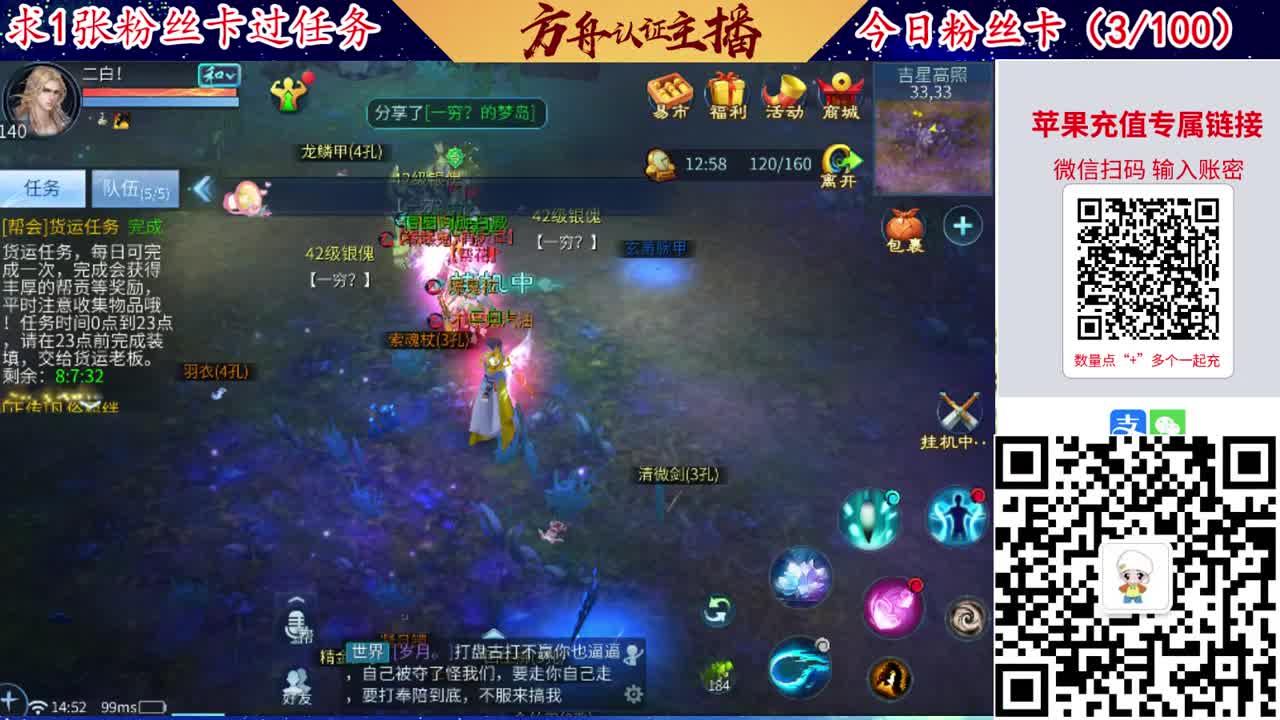 接强化补缀洗宝宝开性格 第3段