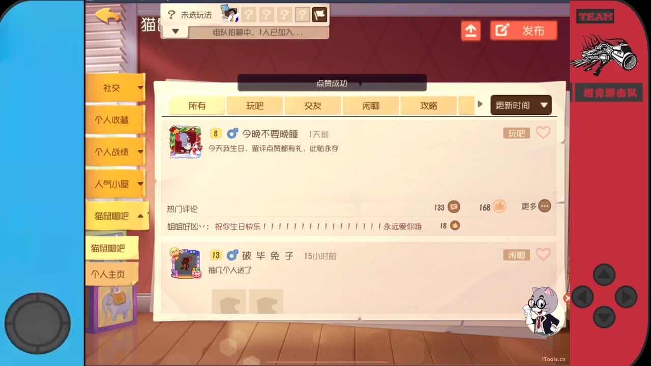 月初急需粉丝卡~ 第3段