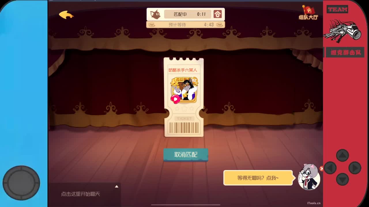 月初急需粉丝卡~ 第4段