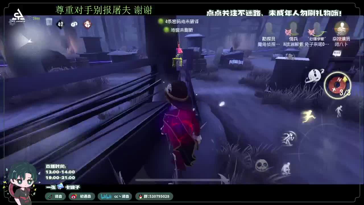 古董商上学记 第3段