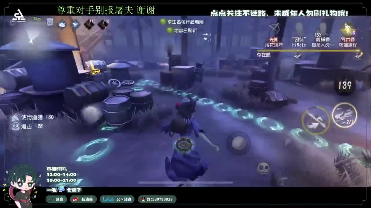 古董商上学记 第5段