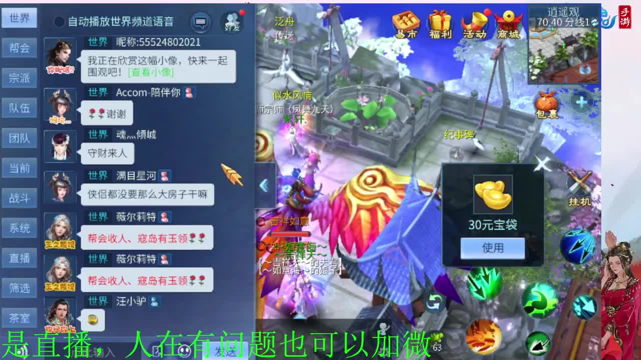 有没有老铁上点礼物过下任务 第1段