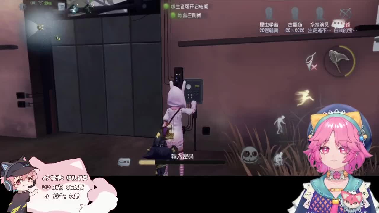 快乐的小伙计 第2段