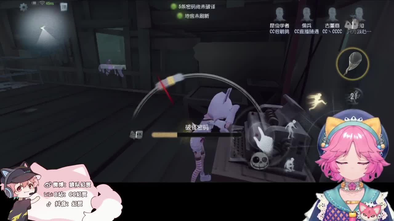 快乐的小伙计 第3段