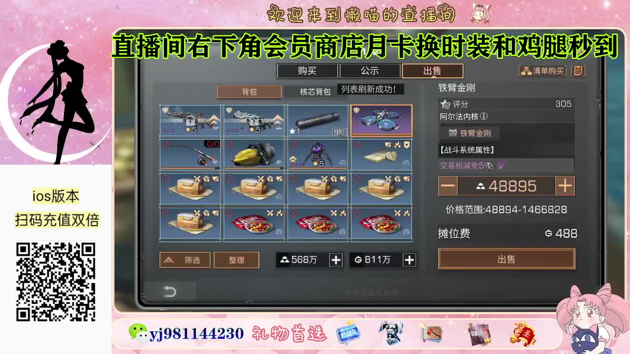 今天也是努力的一天 第1段