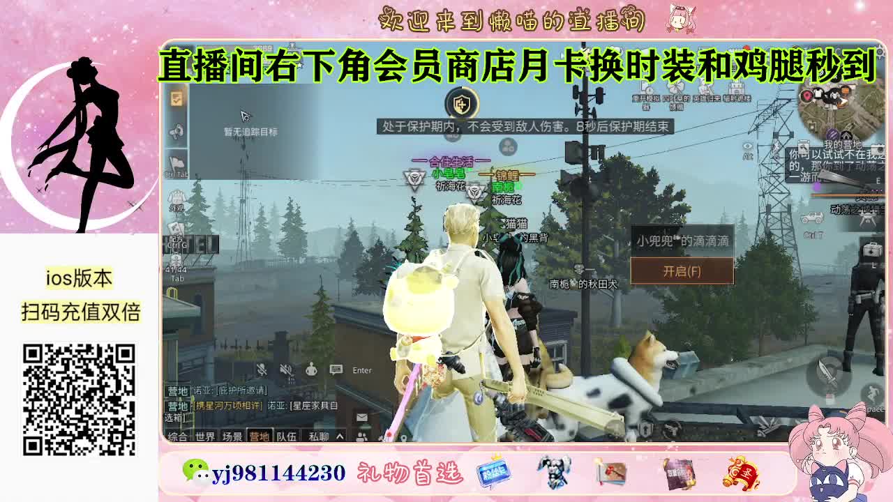 今天也是努力的一天 第2段