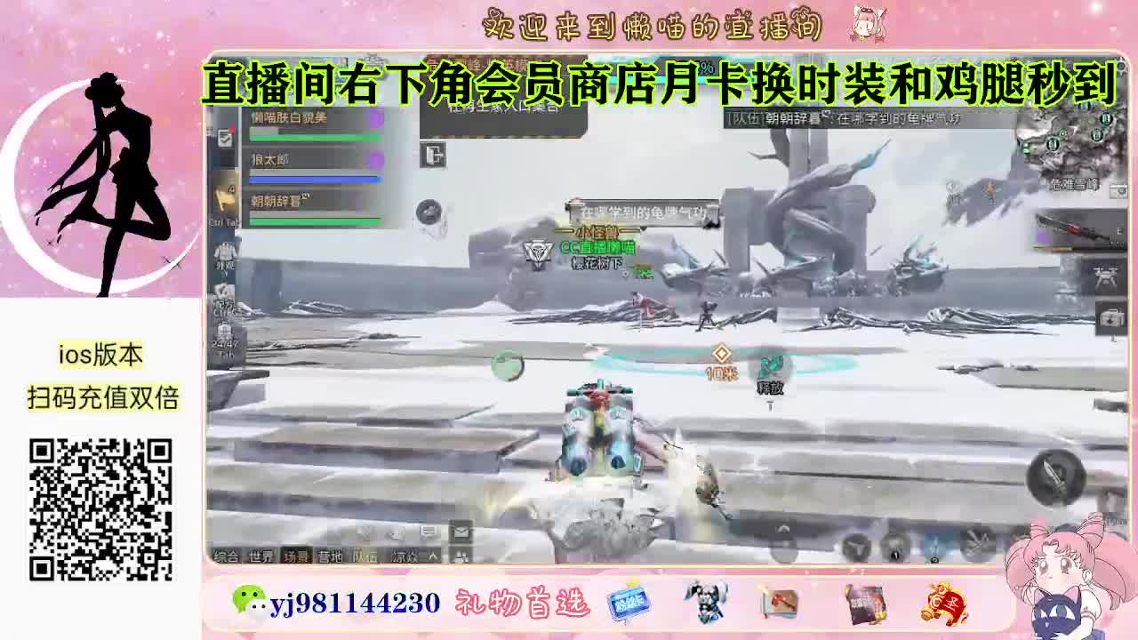 今天也是努力的一天 第3段