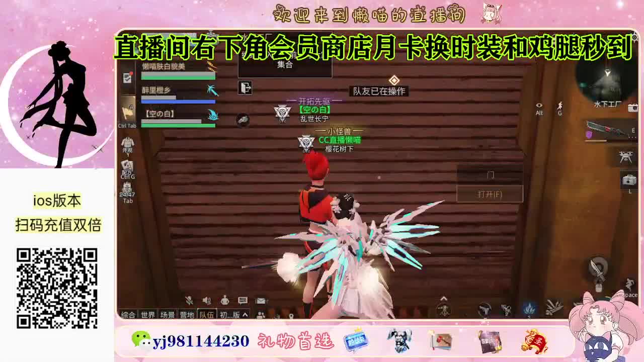 今天也是努力的一天 第4段