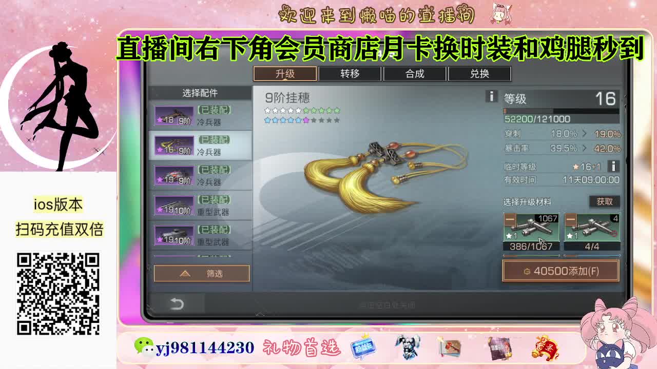 今天也是努力的一天 第8段