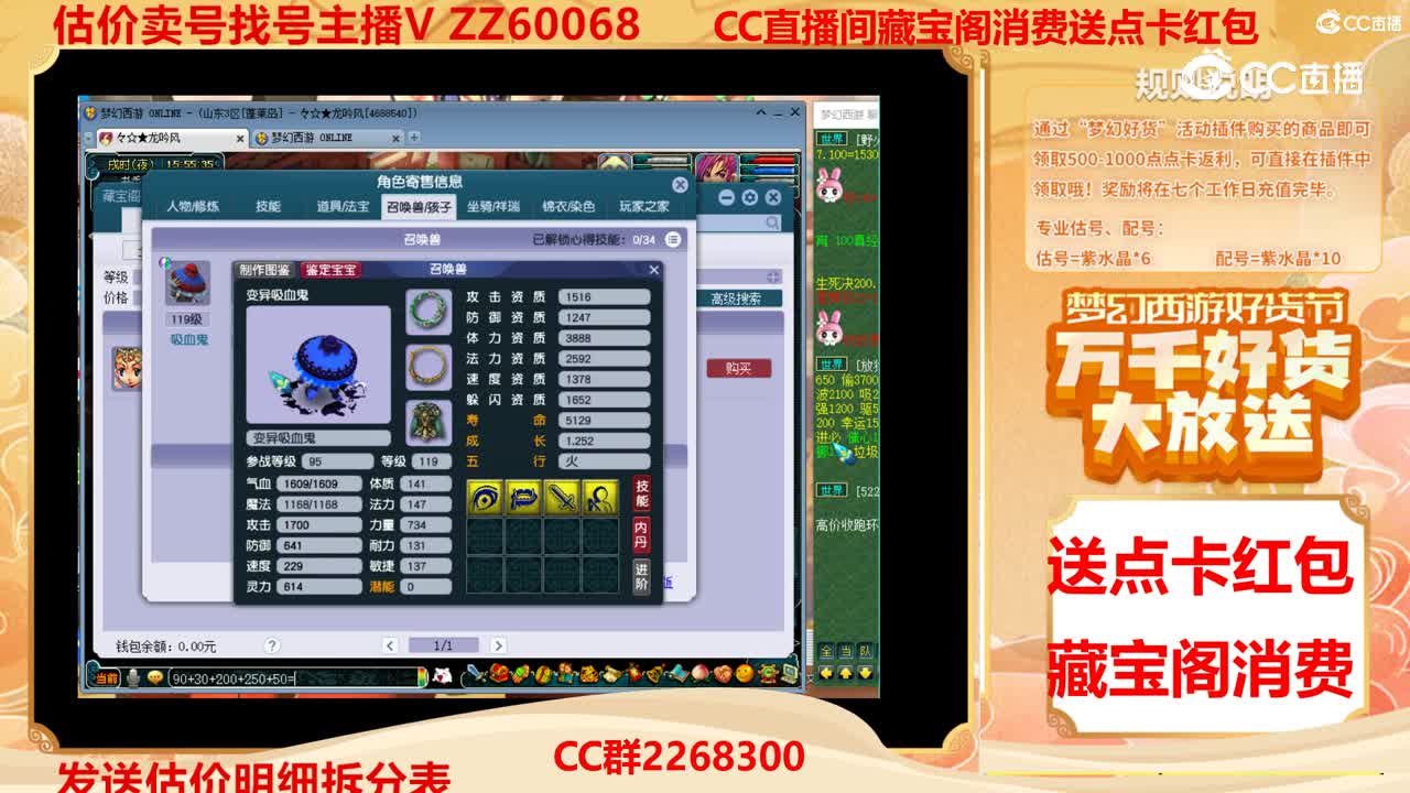【主播点评】12580605