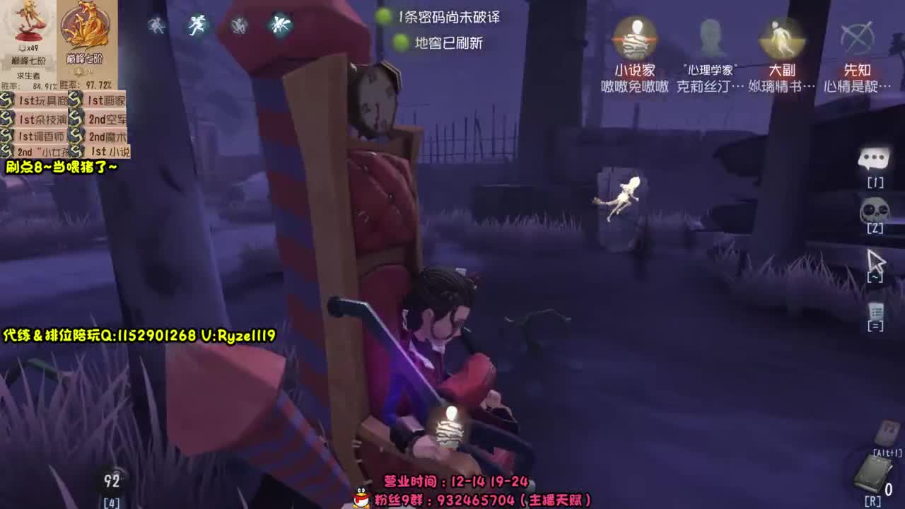 
巅峰双皇~在线带粉~ 第1段