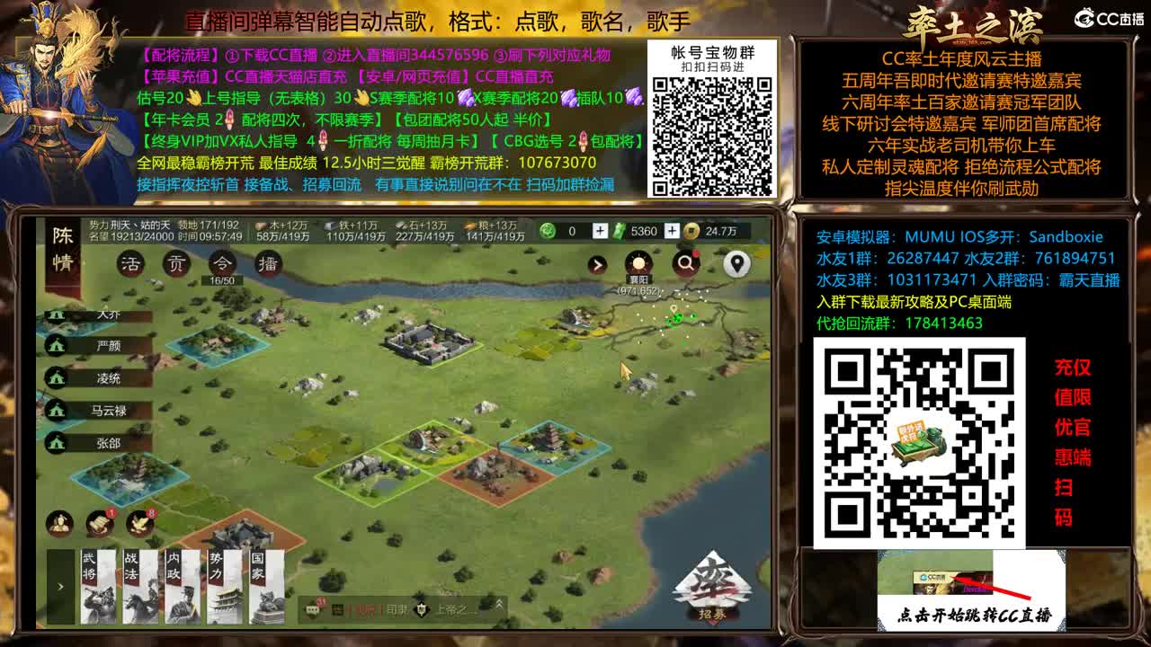 11点开荒了 第4段