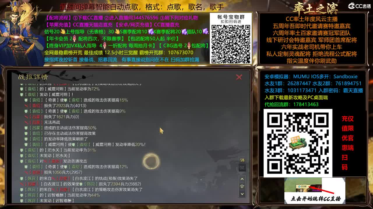 11点开荒了 第5段