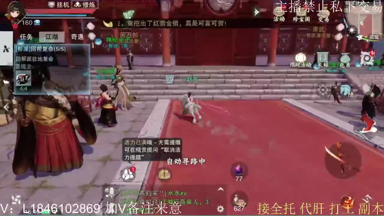 接托管各种