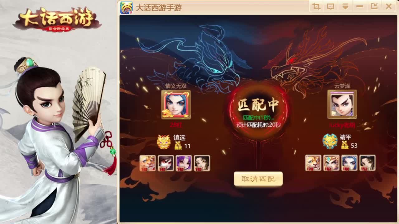 时间服的混子主播 第2段