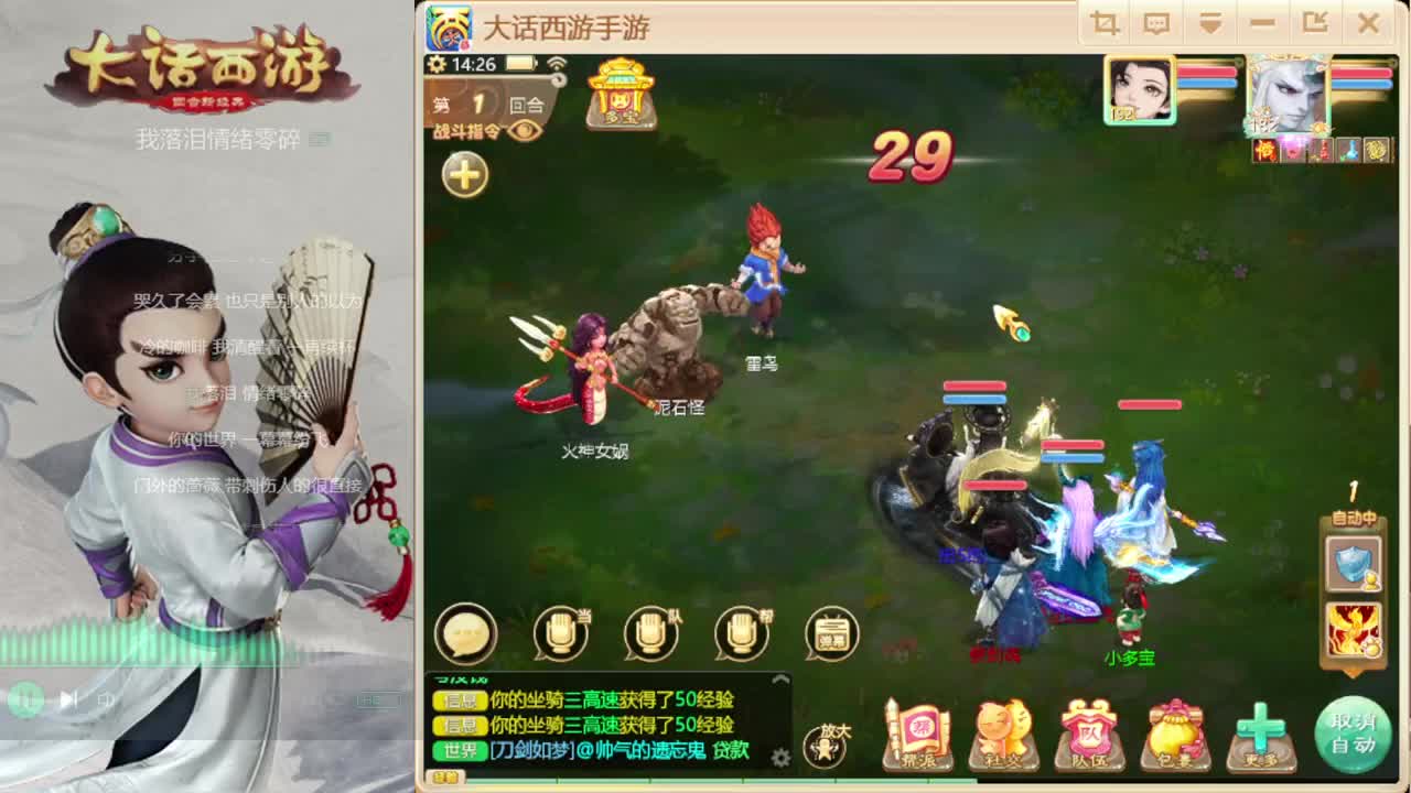 时间服的混子主播 第5段