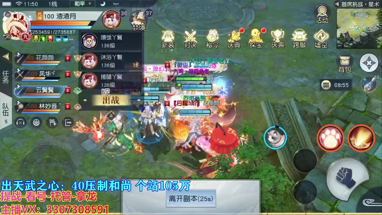 遇见最好的你们 第1段