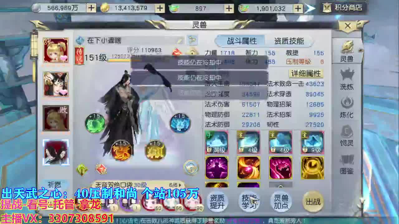 遇见最好的你们 第4段
