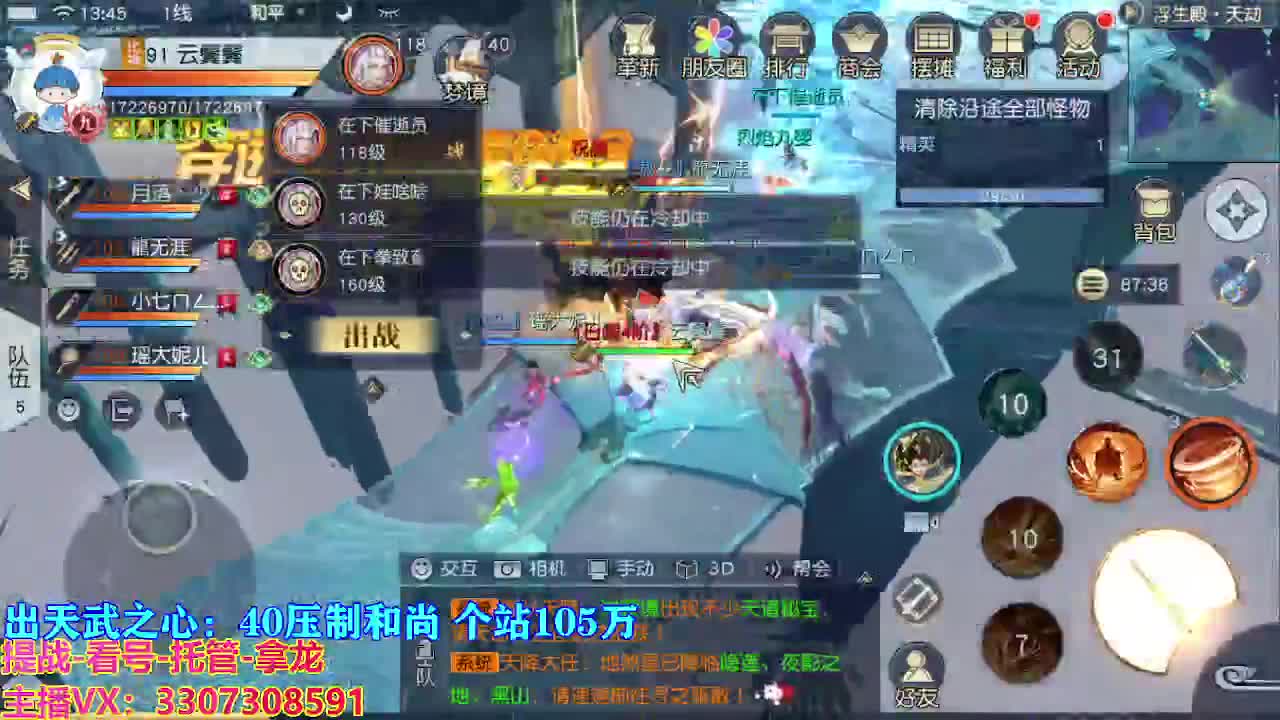 遇见最好的你们 第5段