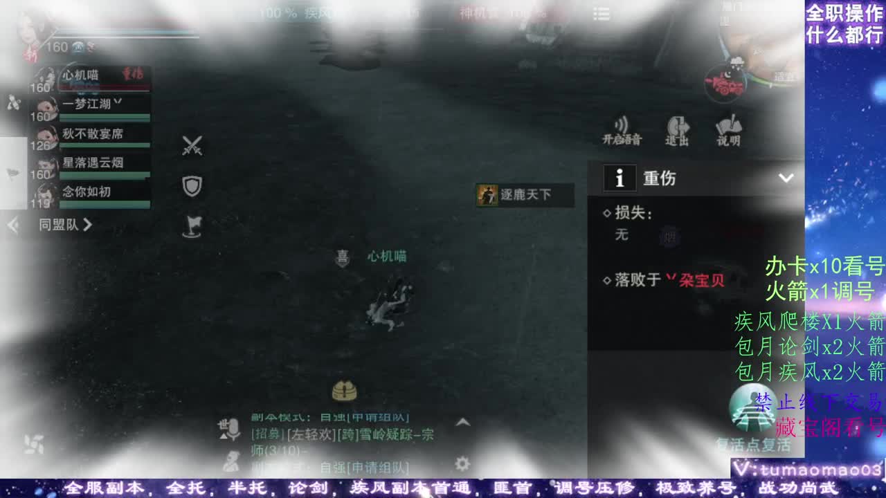 凛然少年气！ 第1段