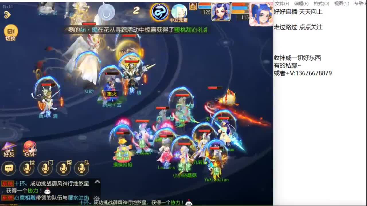36547~ 第3段