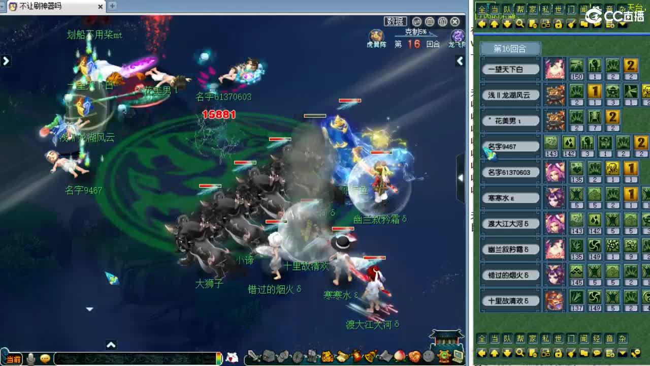 回顾剑会！ 第5段