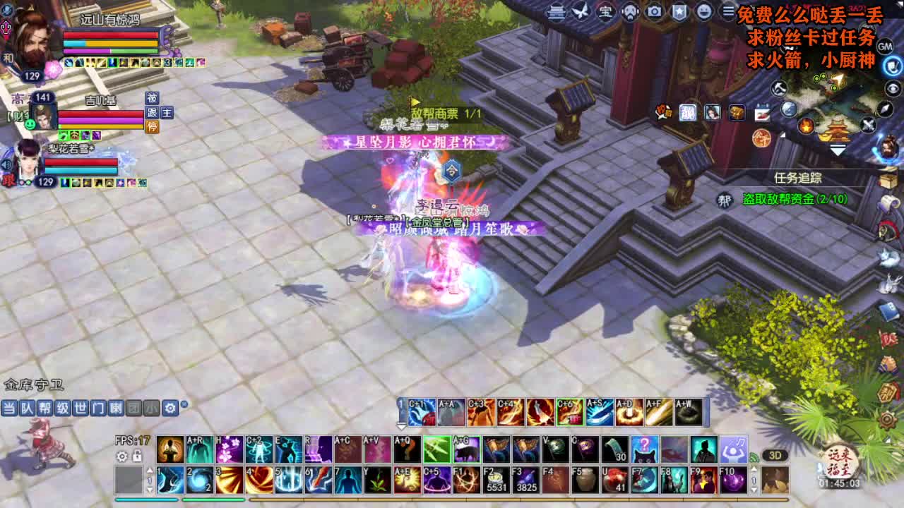 桃花源记 第1段