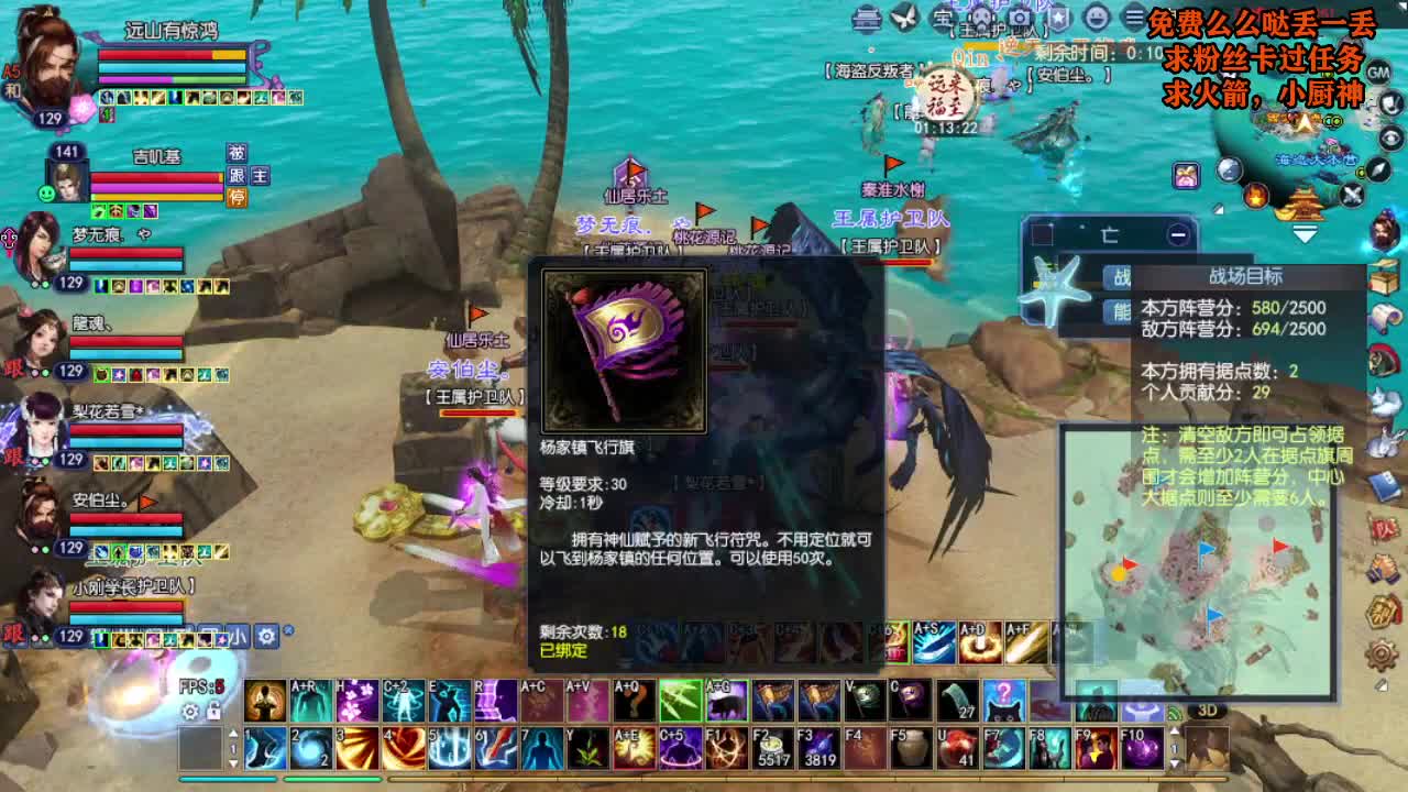 桃花源记 第2段