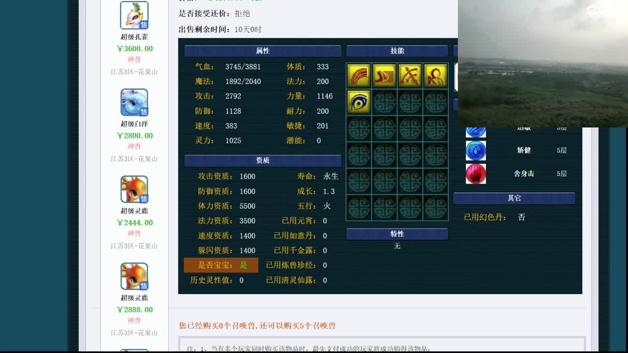 弄只任务全力善恶 第4段