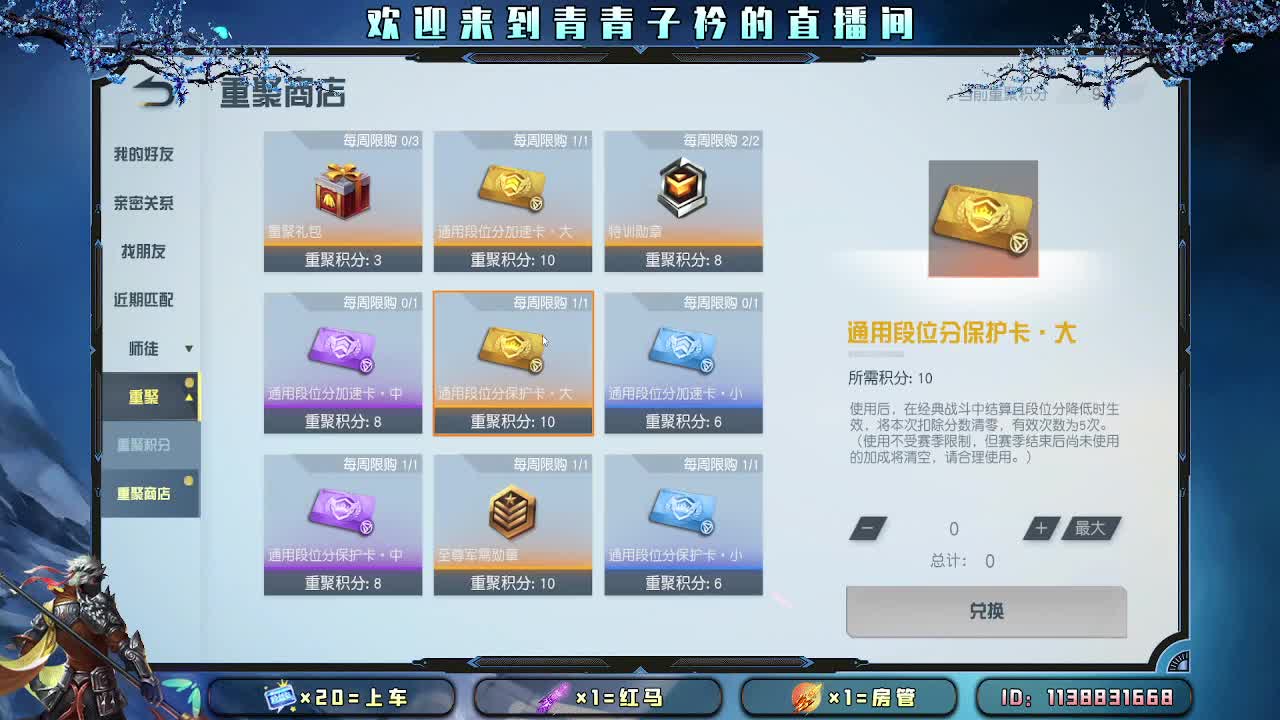 三月：愿与美好环环相扣。 第1段