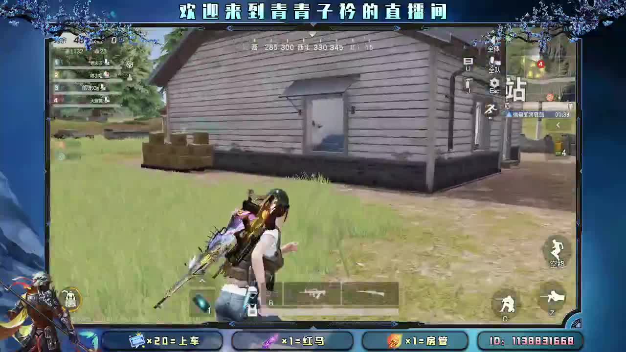 三月：愿与美好环环相扣。 第2段