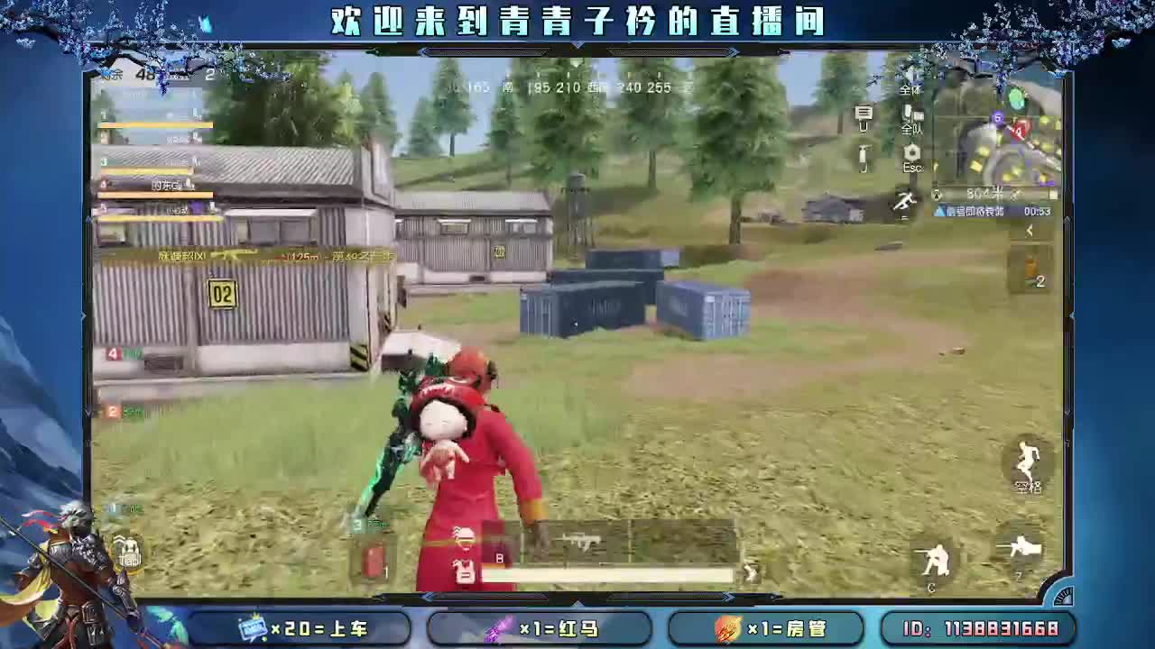 三月：愿与美好环环相扣。 第4段