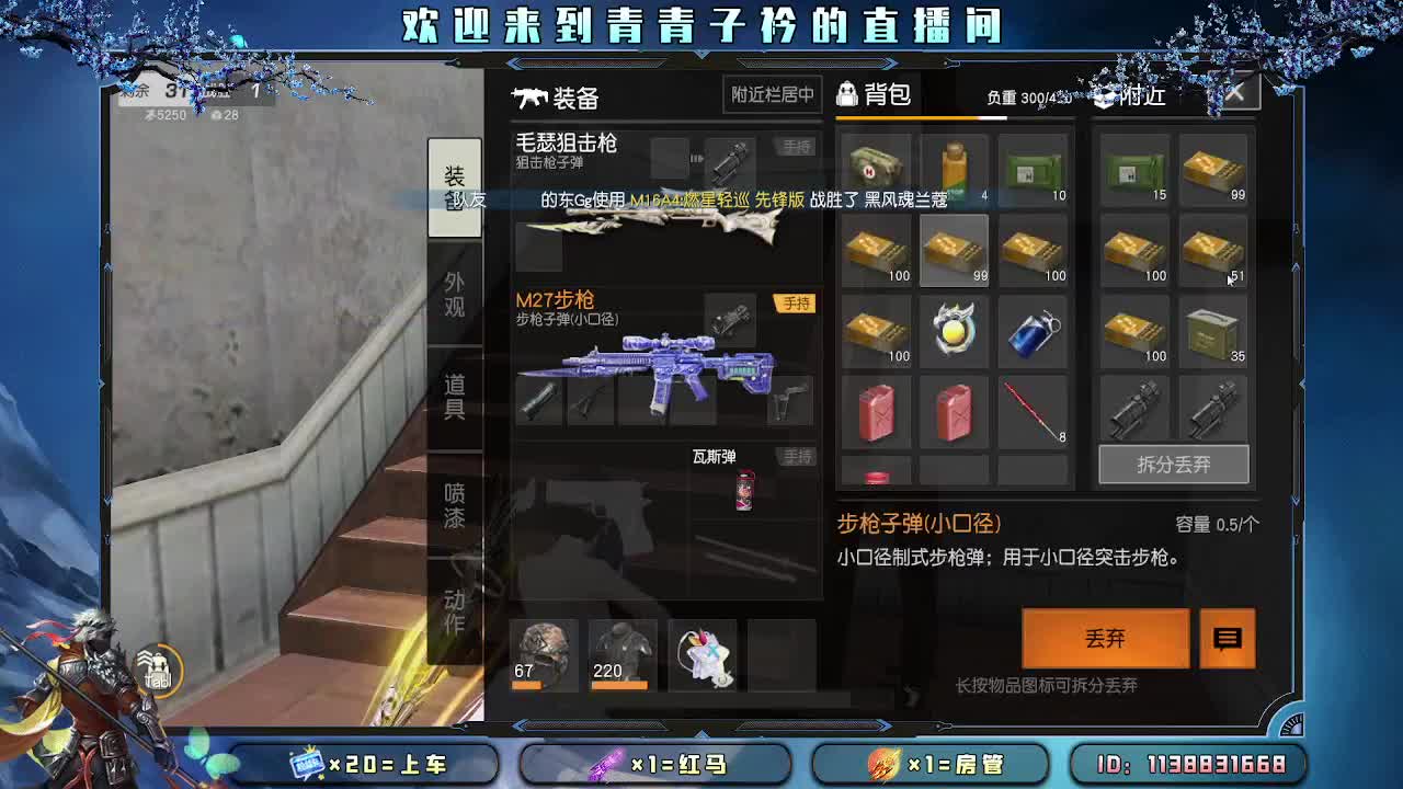 三月：愿与美好环环相扣。 第6段