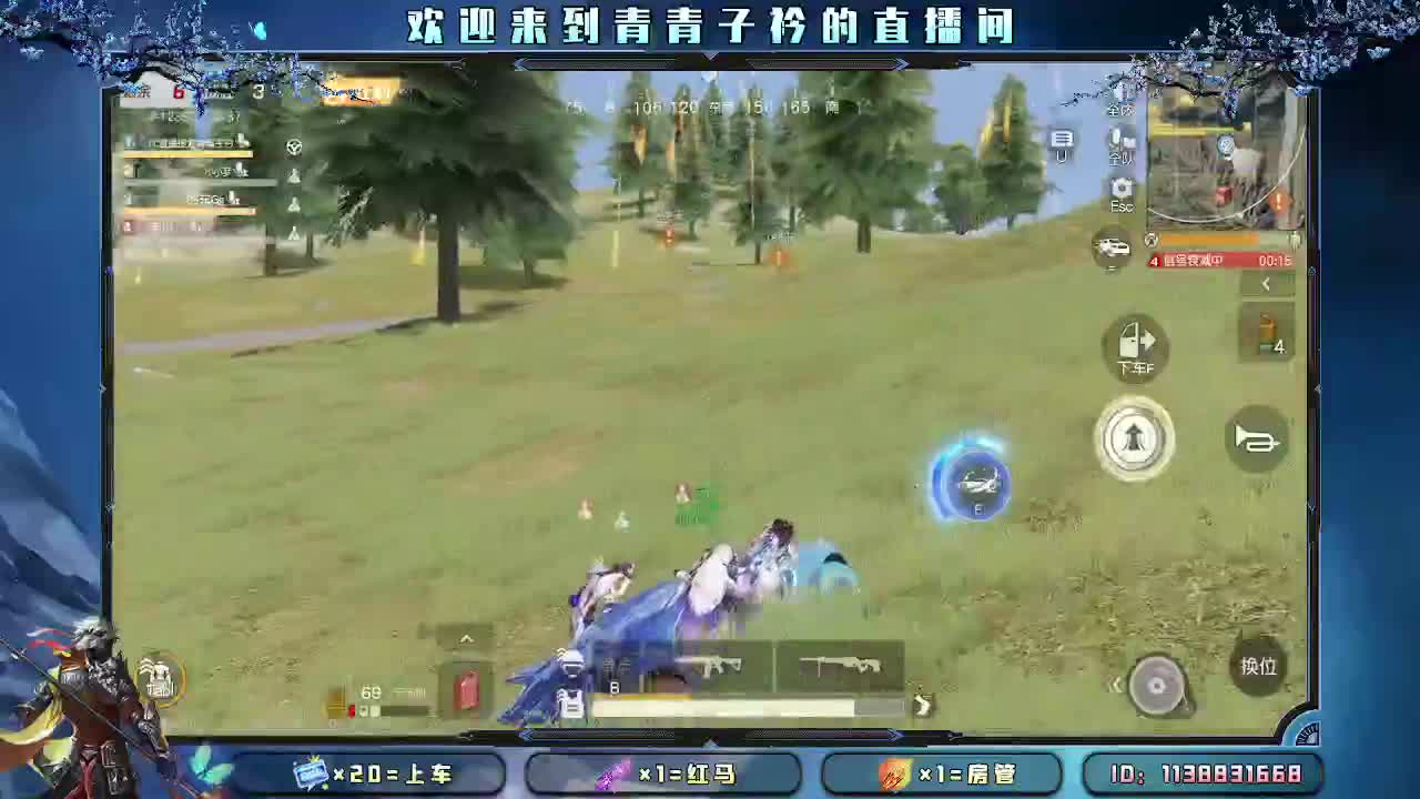 三月：愿与美好环环相扣。 第7段