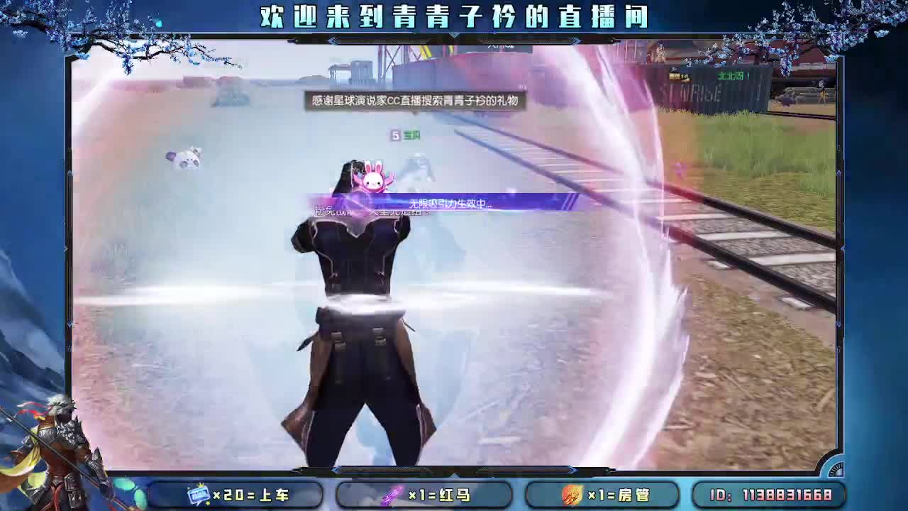 三月：愿与美好环环相扣。 第8段