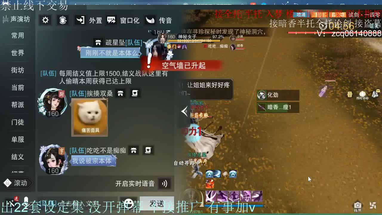 接各种副本少吃 出9.4大暗香随便9.5 第6段