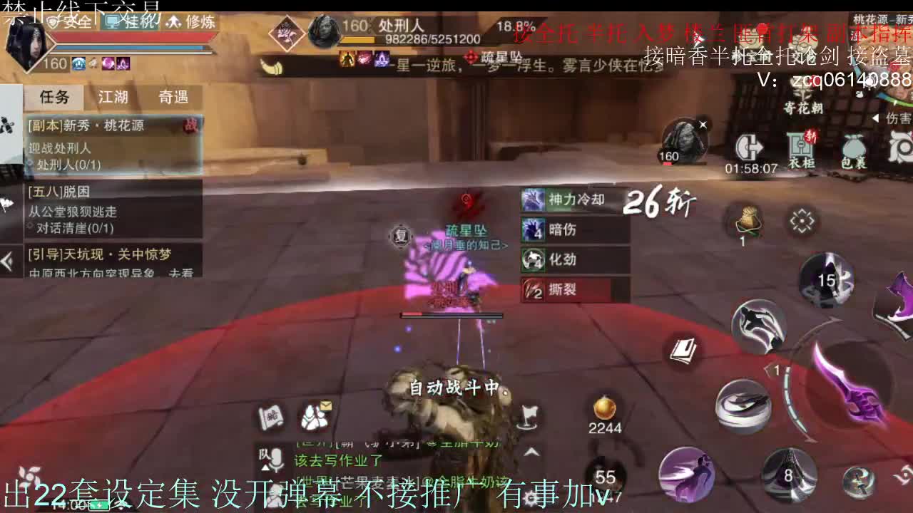 接各种副本少吃 出9.4大暗香随便9.5 第7段