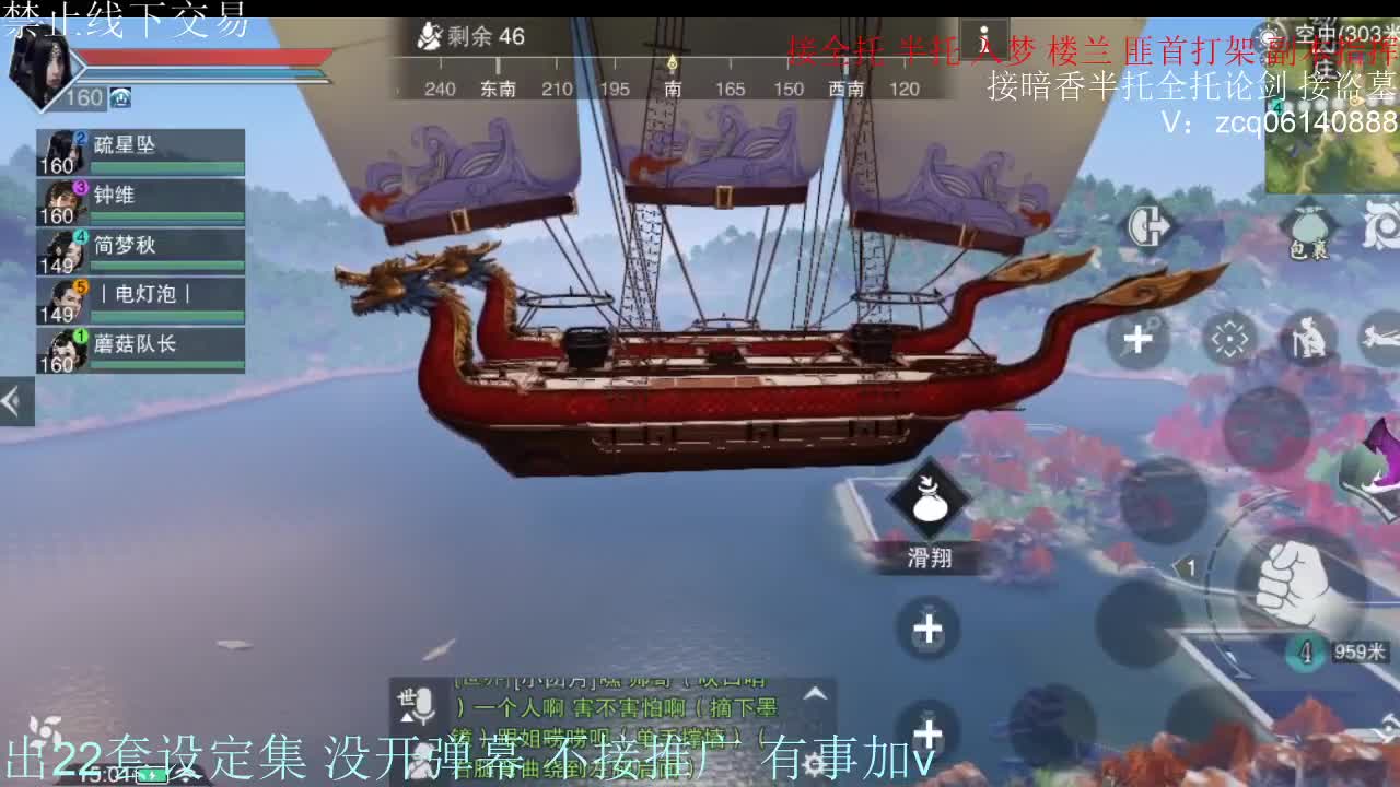接各种副本少吃 出9.4大暗香随便9.5 第9段