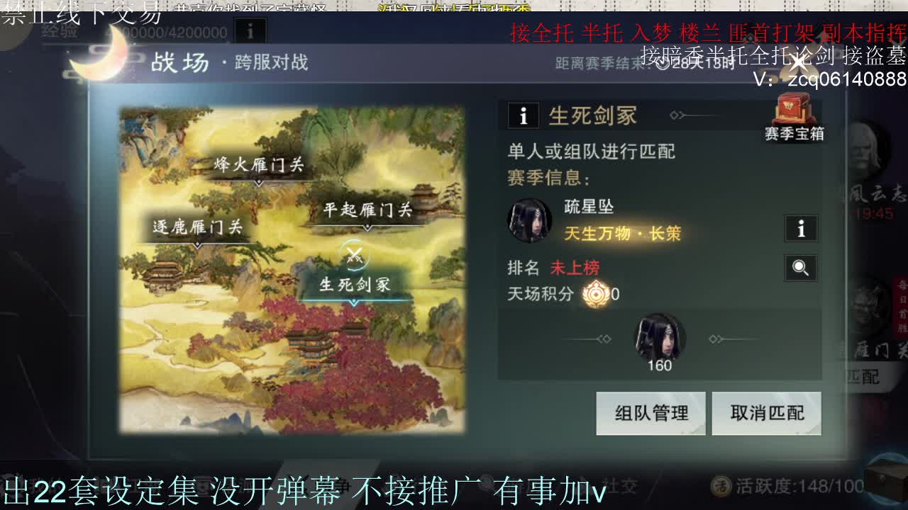 接各种副本少吃 出9.4大暗香随便9.5 第10段