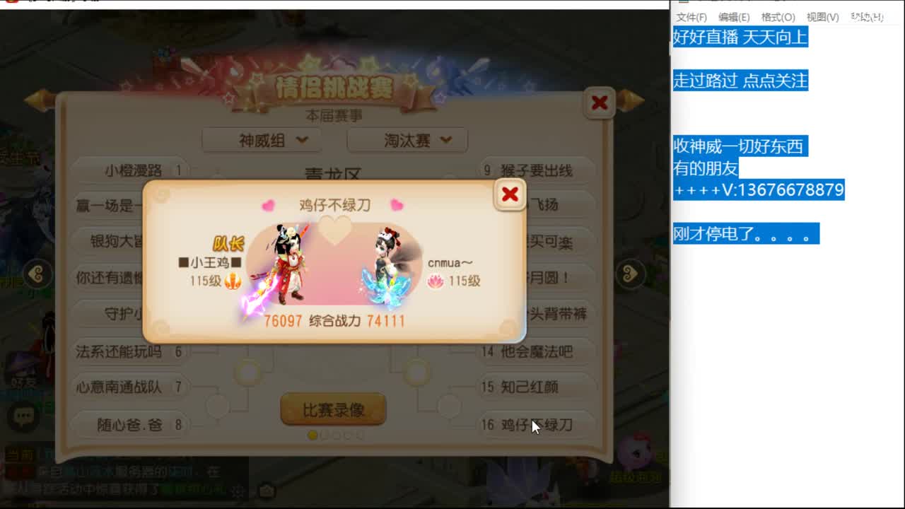 36547~ 第1段