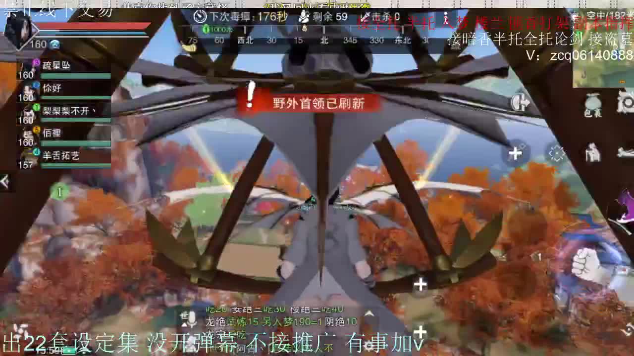 接各种副本少吃 出9.4大暗香随便9.5 第11段
