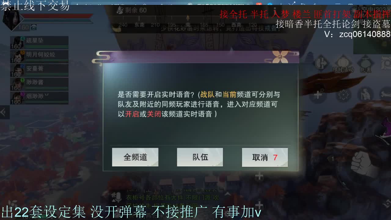 接各种副本少吃 出9.4大暗香随便9.5 第12段