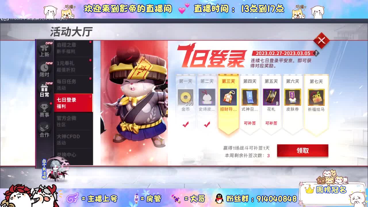 下棋 第1段