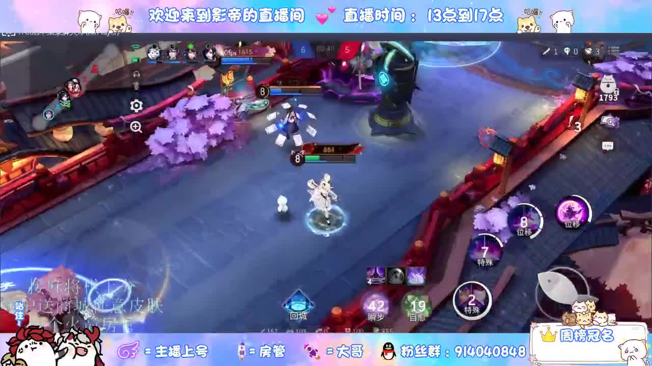 下棋 第7段