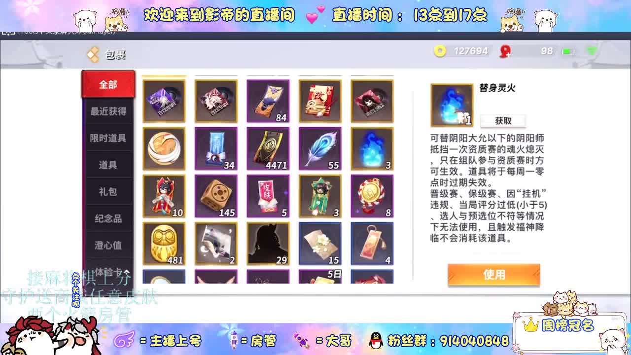 下棋 第8段