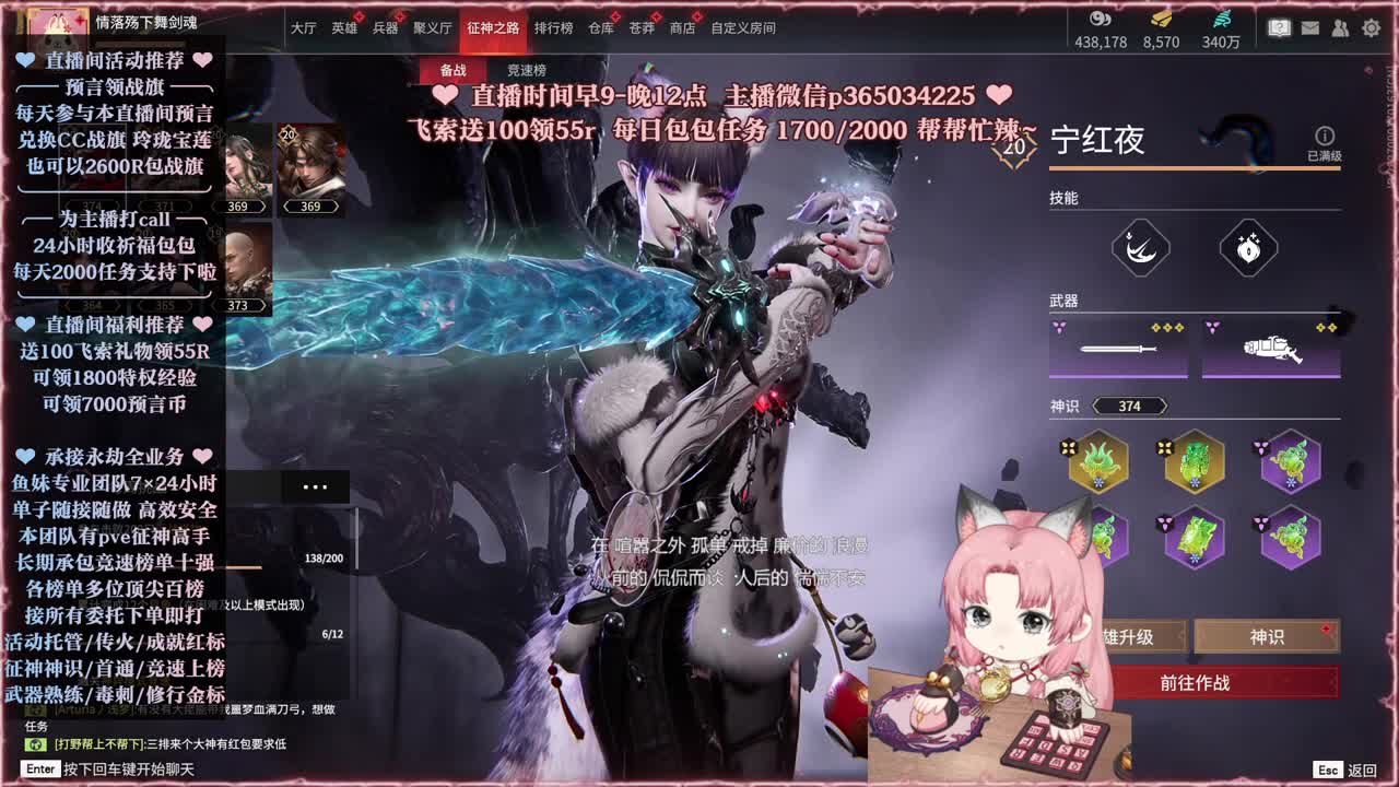 接账号托管，什么单都能打 第1段