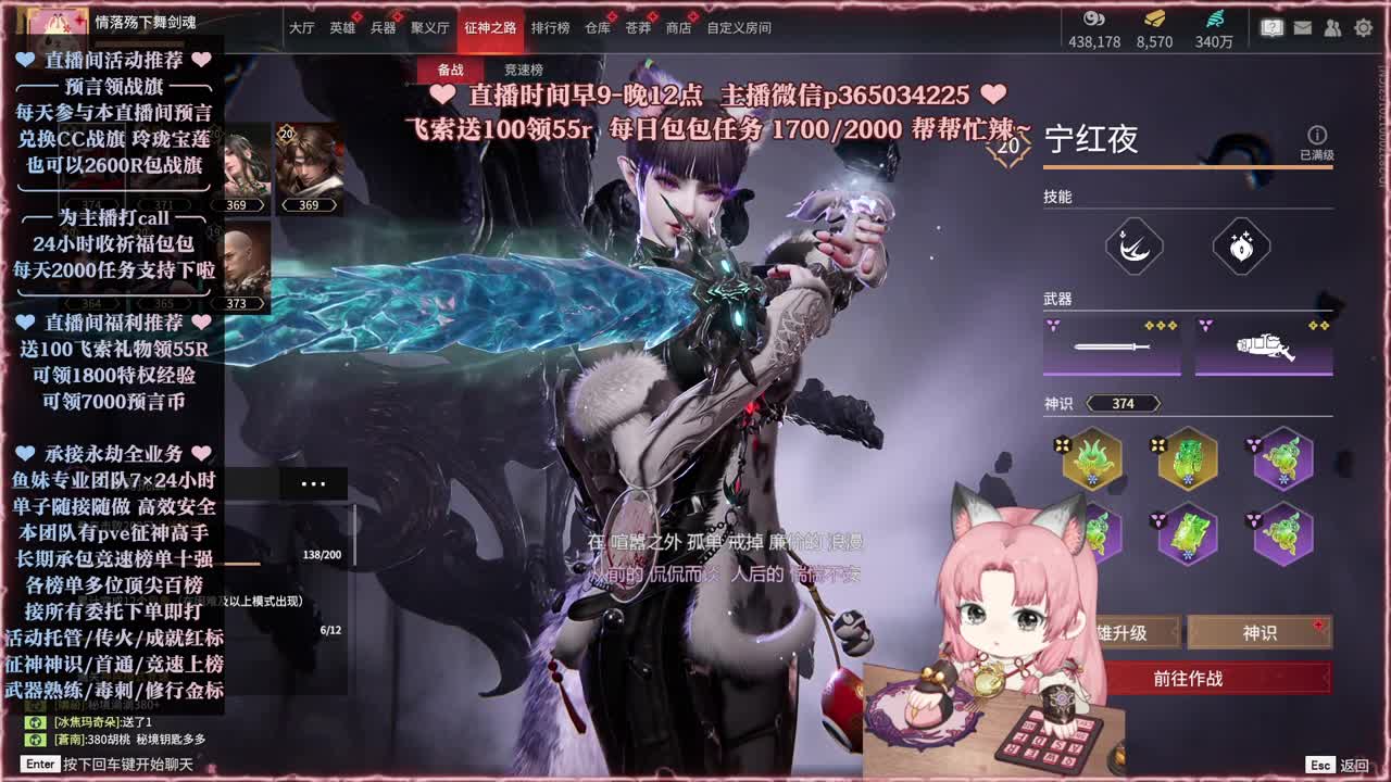接账号托管，什么单都能打 第2段