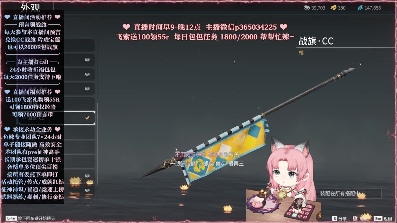 接账号托管，什么单都能打 第4段