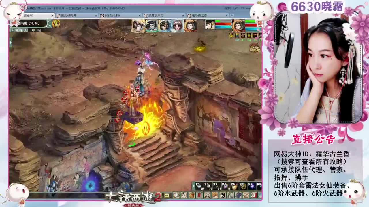 通关8级禁制的灵猴心境 第8段